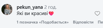 Вагітна Катерина Тишкевич показала ніжні фото з чоловіком перед народженням первістка